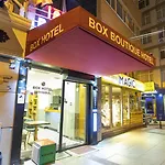 Box 2* اسطنبول